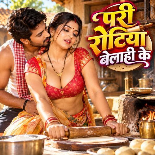 Pari Rotiya Belahi Ke