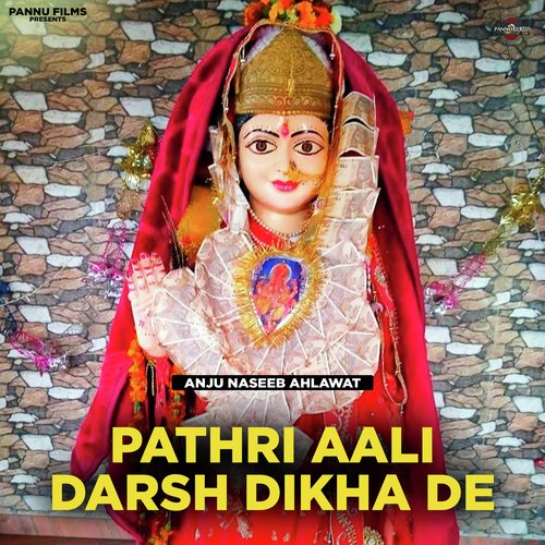 Pathri Aali Darsh Dikha De