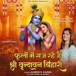 Phoolon Me Saj Rahe Hain Shri Vrindavan Bihari