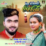 Piya ji Pila di coco cola