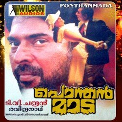 Madam Kondu Adimaranke