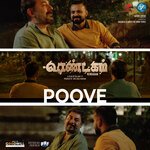Poove (From "Rendagam")