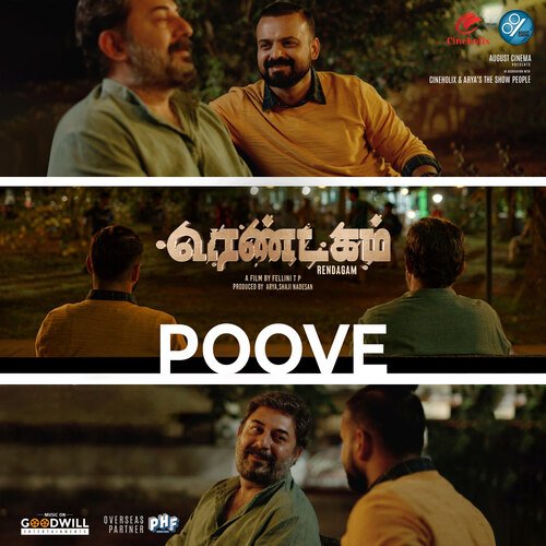 Poove (From &quot;Rendagam&quot;)