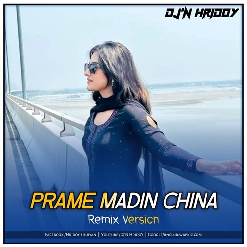 Prame Medin China (Dance)