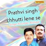 Prathvi Singh Chhutti Lene Se