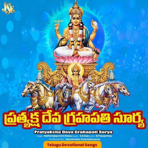 Pratyaksha Deva Grahapati Surya