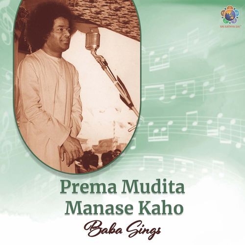 Prema Mudita Manase Kaho | Baba Sings