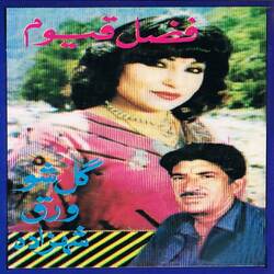 Shezada, Pt. 4 by Fazal Qayoom