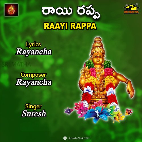 RAYI RAPPA