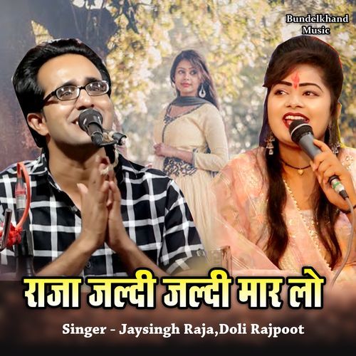 Raja Jaldi Jaldi Mar Lo