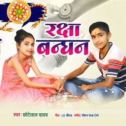 Raksha Bandhan-NzwbAllJYmU