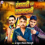 Rangdari Chale Khandani