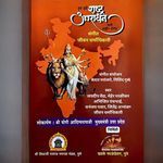 Desh Dharm Par Mitane Vala