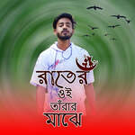 Rater Oi Tarar Majhe