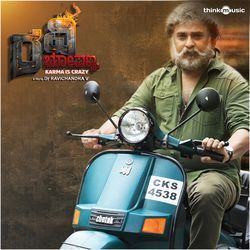 Heronu Ivane Villanu Ivane