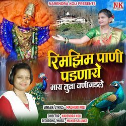 Rim Jhim Pani Padnaye May Tuna Vanigadale