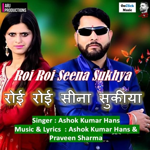 Roi Roi Seena Sukhya