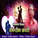 Romantic Shayari