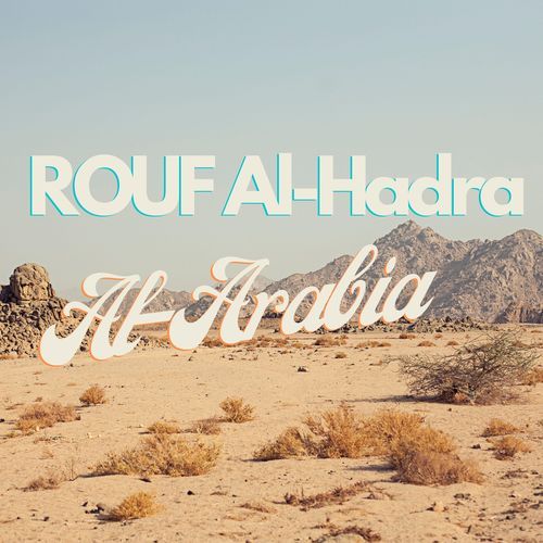 Rouh Al-Hadra Al-Arabia cover art