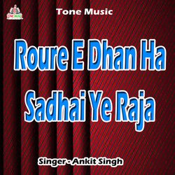 Roure E Dhan Ha Sadhai Ye Raja-RyseHEB5Z3Y