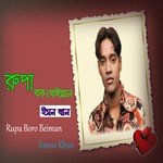 Rupa Boro Beiman