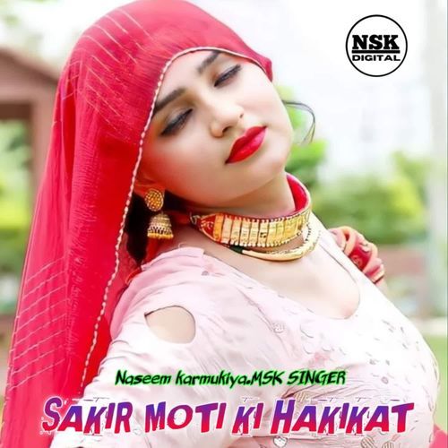 SAKIR MOTI KI HAKIKAT