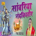 Sanwriya Nandkishore