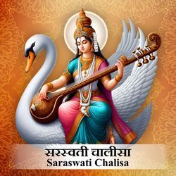 Saraswati Chalisa-AwAIQzwDB38