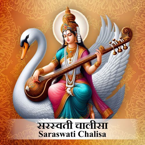 Saraswati Chalisa_poster_image