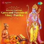 Selected Pad From Goswami Tulsidasji Vinay Patrika movie poster