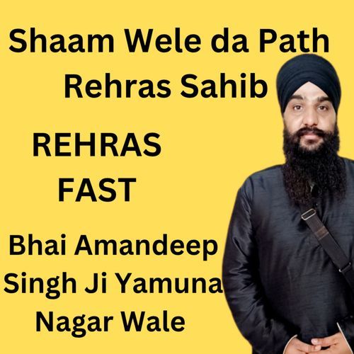 Shaam Wele Da Paath Rehras Sahib। Rehras Sahib Fast