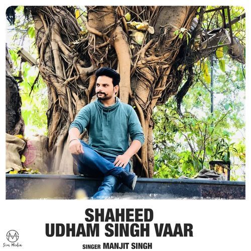 Shaheed Udham Singh Vaar