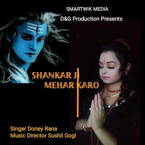 Shankar Ji Mehar Karo