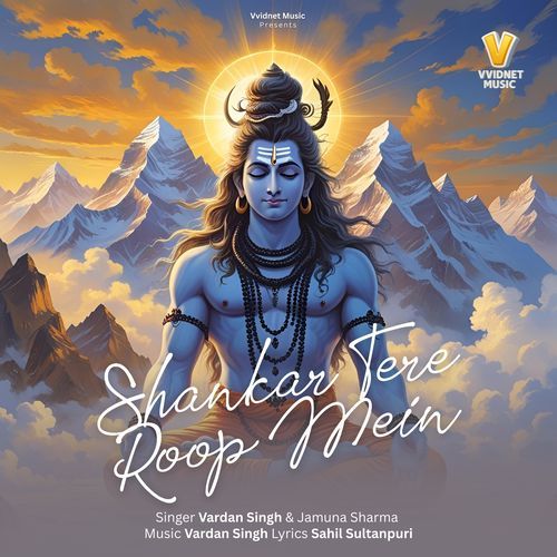 Shankar Tere Roop Mein