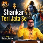 Shankar Teri Jata Se