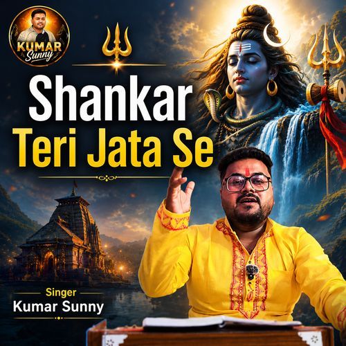 Shankar Teri Jata Se