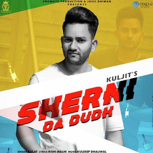 Sherni Da Dudh