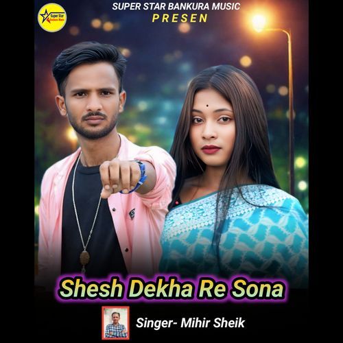 Shesh Dekha Re Sona