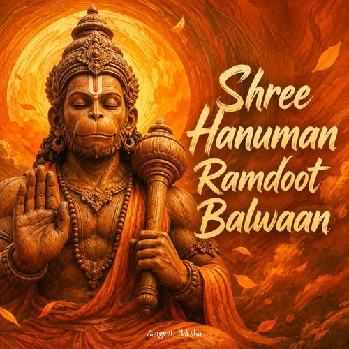 Shree Hanuman Ramdoot Balwaan