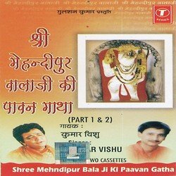 Shree Mehndipur Bala Ji Ki Paawan Gatha-JAcSbkZbVF4