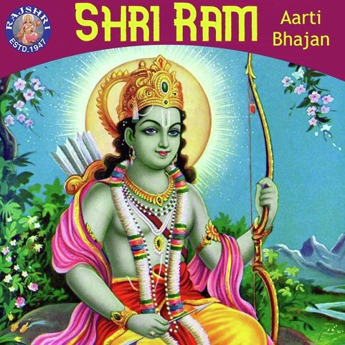 Shri Ram Aarti & Bhajan