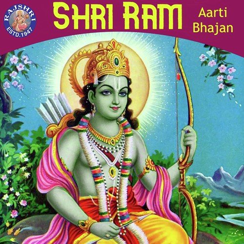 Shri Ram Jai Ram Jai Jai Ram - 108 Times