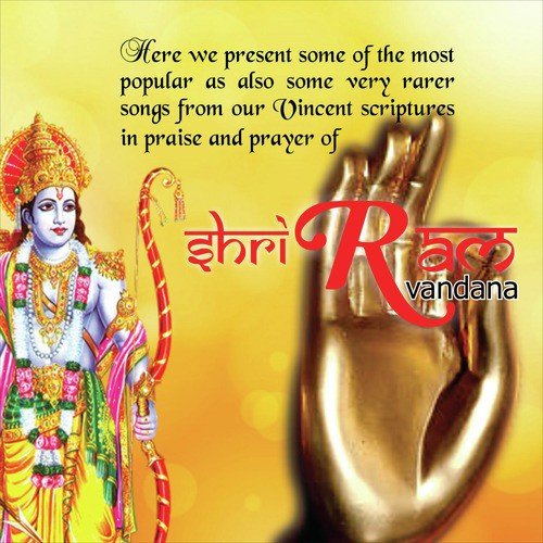 Shri Ram Vandana_poster_image