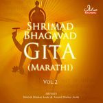 Bhagavad Gita - Chapter 06