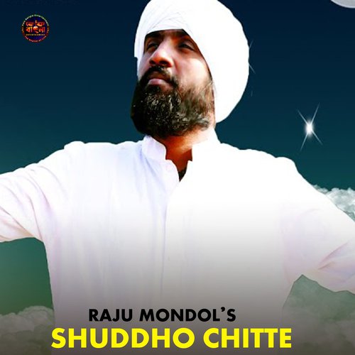 Shuddho Chitte