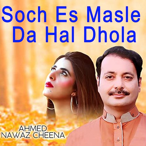 Soch Es Masle Da Hal Dhola