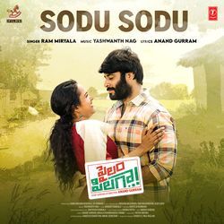 Sodu Sodu (From &quot;Pailam Pilaga&quot;)-Fho9AU1zR1s