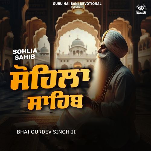Sohila Sahib Path