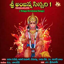 Sanjeeva Guttapaina by Jadala Ramesh