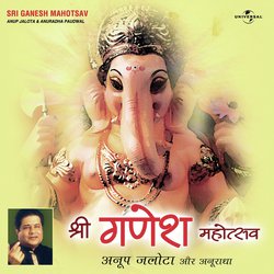 Parvati Nandan Hey (Album Version)-QR8,B0cJUFU